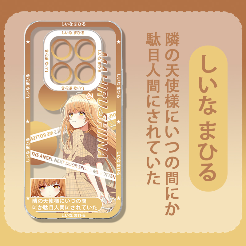 Anime Cute SHIINA MAHIRU Case  - Cute Anime Case 评论和价格